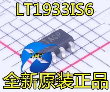 

20pcs original new LT1933IS6 LT1933 silk screen LTAGP SOT23-6