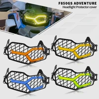 f850gs adventure head light guard front headlight headlamp grille guard cover protector for bmw f850gs adventure 2018 2020 2021