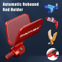 automatic rebound fishing rod holder spring loaded fishing pole holder u shaped rod support stand head 8mm screw fishing tackle
