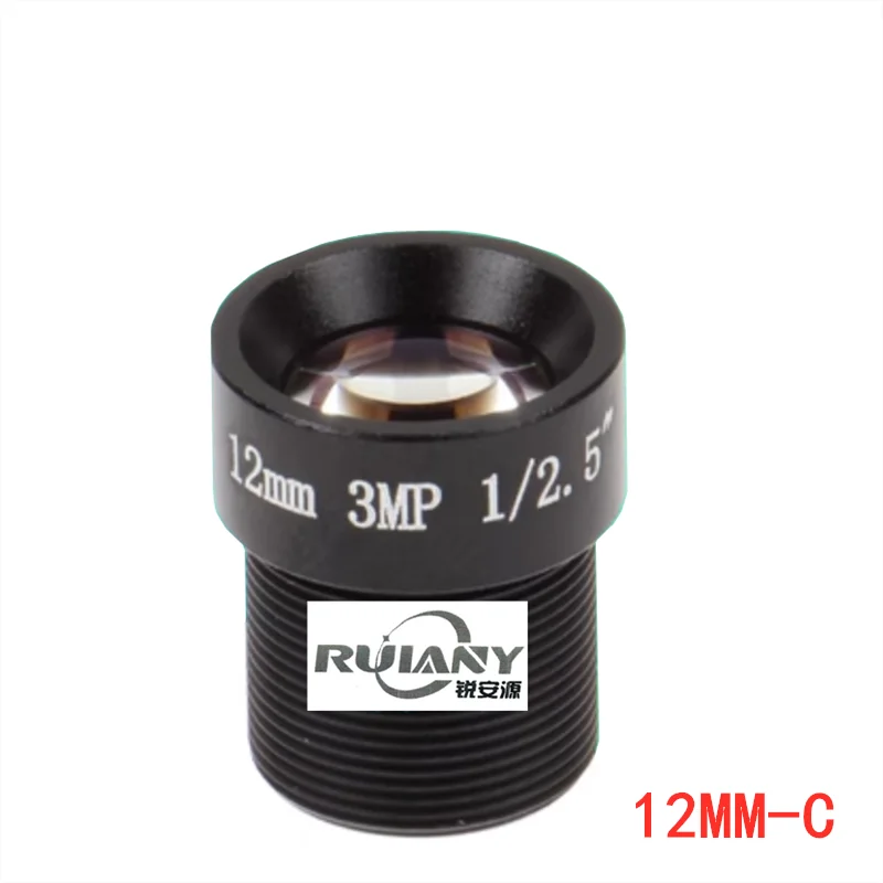 

M12 million HD surveillance camera lens accessory small lens 8mm 12mm