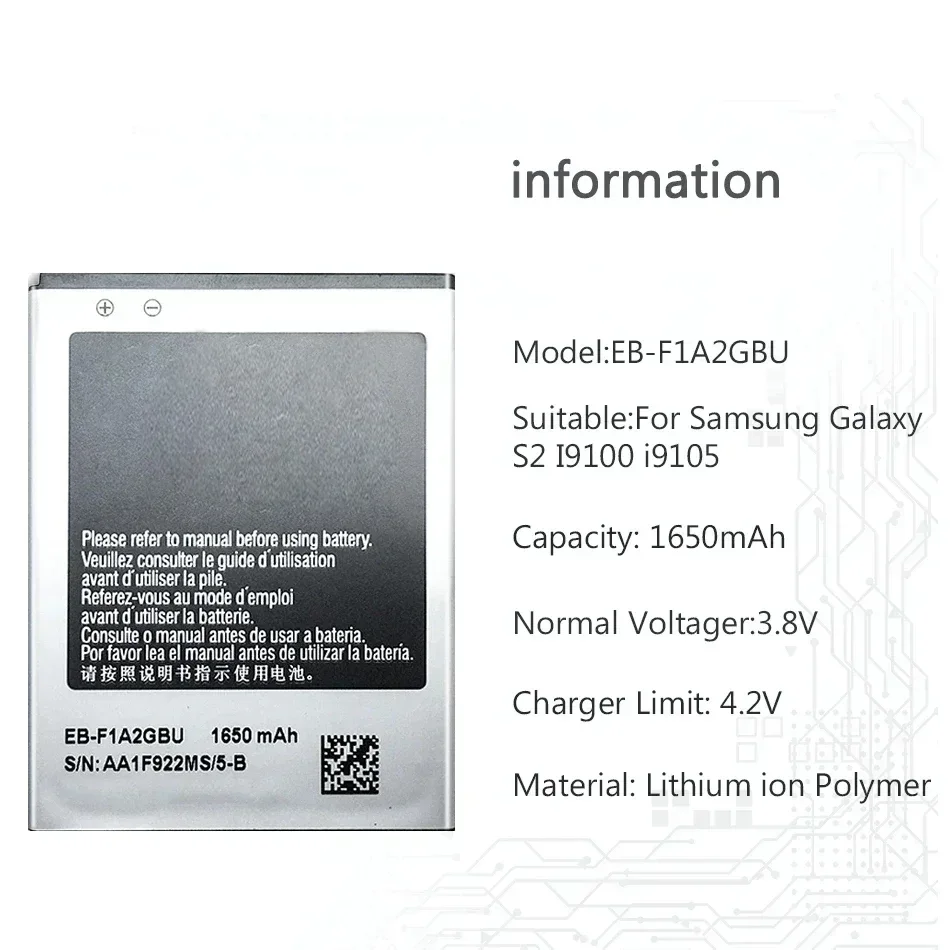 Аккумулятор 1650 мАч для телефона Samsung Galaxy S II S2 I9100 I9108 I9103 I777 I9105