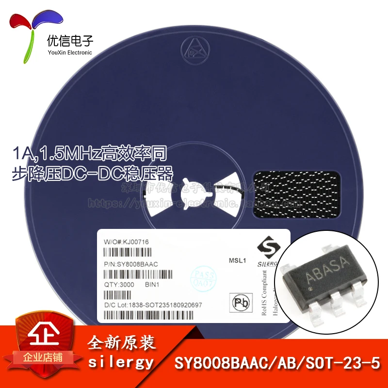 

Original genuine SY8008BAAC silk screen printed AB SOT-23-5 synchronous step-down DC-DC regulator chip