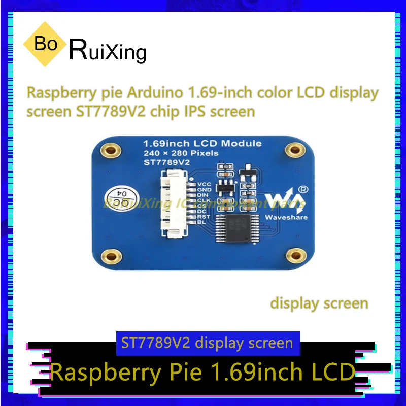 

1PCS/LOT 1.69inch Raspberry Pie/Arruino 1.69-inch Color LCD Screen ST7789V2 Chip IPS Screen