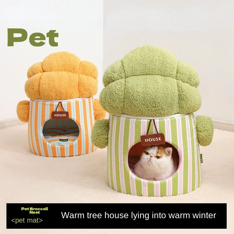 

Pet bear multi-functional nest thickened warm cat nest dual-purpose tent nest Teddy small dog kennel