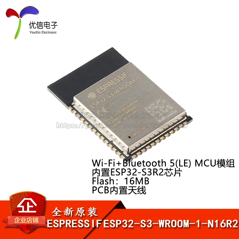 

Original stock ESP32-S3-WROOM-1-N16R2 Wi-Fi+5.0 16MB32MCU