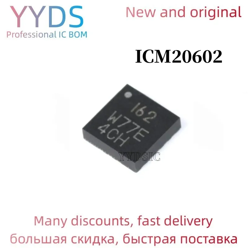 

ICM-20602 ICM20602 LGA-16 5PCS integrated circuit IC chip