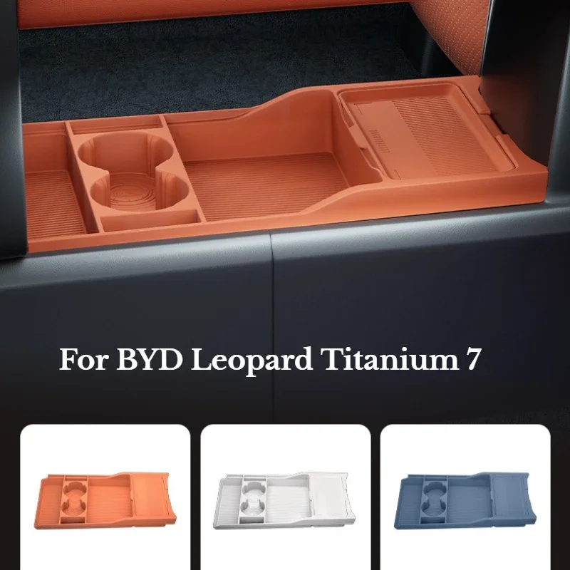 Фото Мягкий органайзер-кейс для хранения для BYD Leopard Titanium 7, силиконовый, для центральной консоли, нижний слой, приподнятый отсек для хранения №1