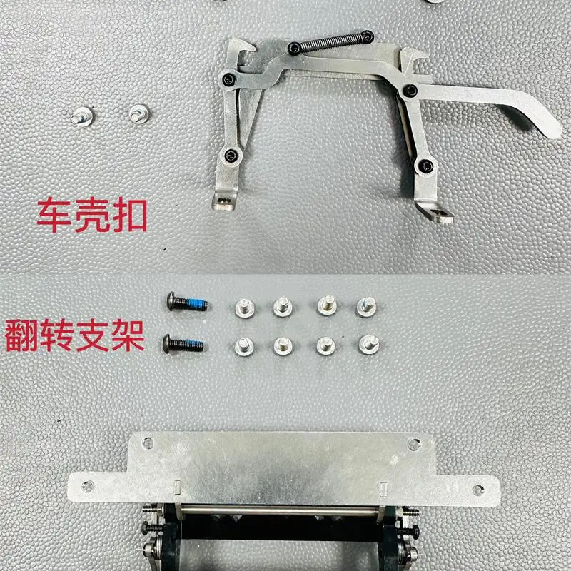 Металлический флип-Кронштейн Автомобильный корпус пряжка аксессуары для 1/14 Tamiya