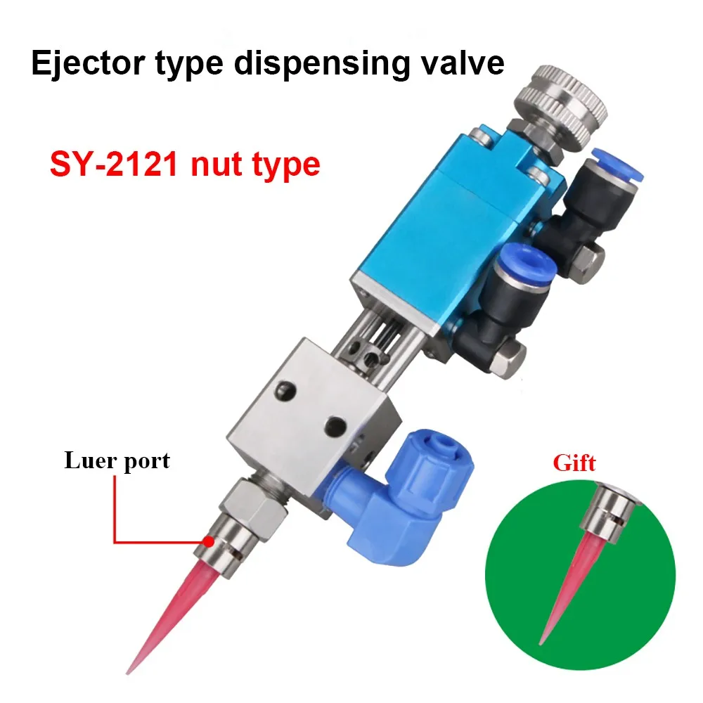 

Пневматический дозирующий клапан SY-2121Q