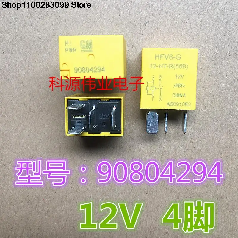 

Реле RV3 GM90804294