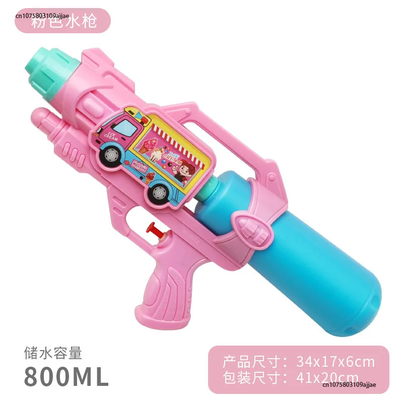 

Parent-child Smoked Pull Type High Pressure Spray Nozzle Water Gun Toys Children Swimming Beach Toys Pistol 2023 New