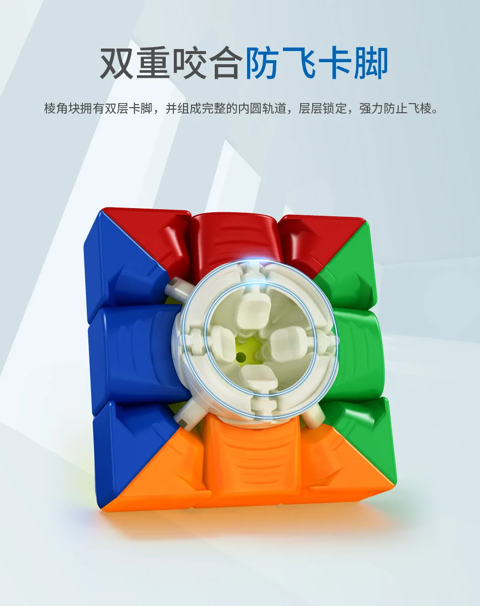 Продажа [ECube] Moyu RS3M 2021 Магнитный лев 3x3x3 без наклеек скорость фотоголоволомка обучающая игрушка X 'mast идея подарка