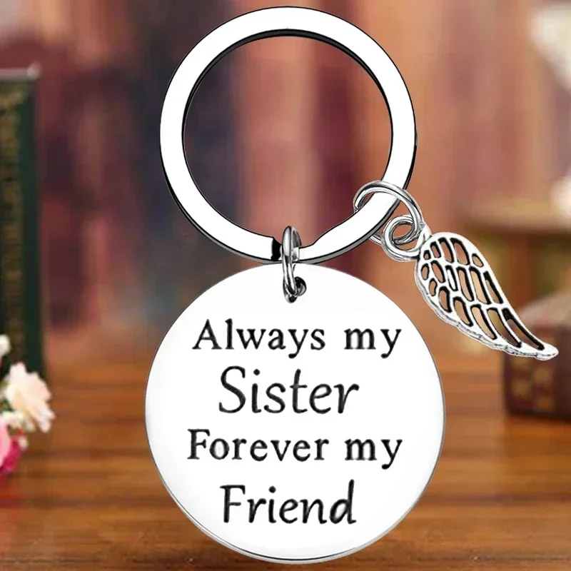 Металлический брелок для ключей на день рождения сестры друг большая маленькая