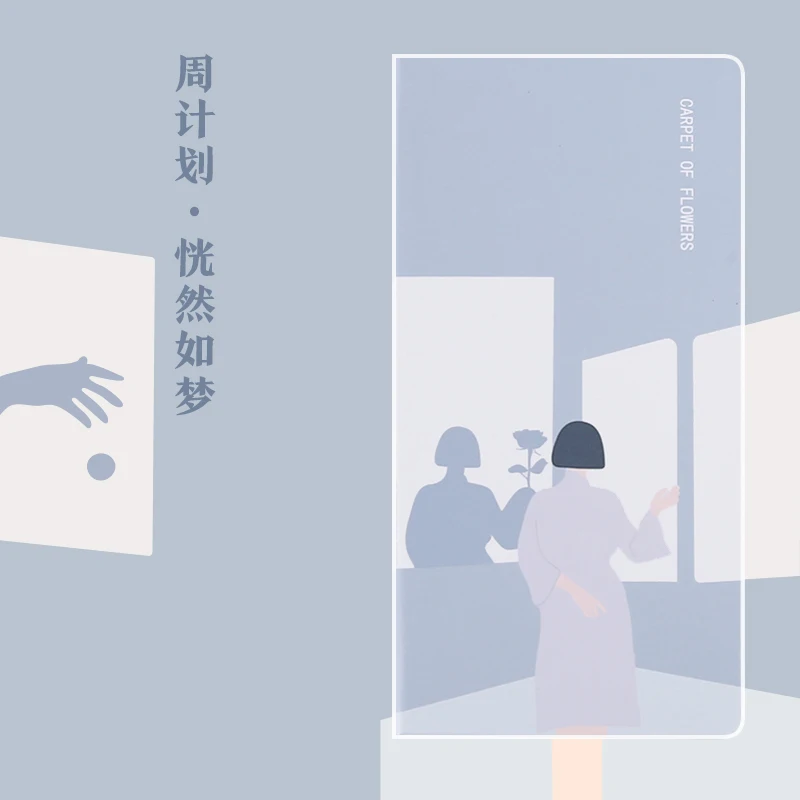 

Ежедневник Kinbor