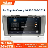 imars 32g 9 inch android car radio android navigation integrated machine android mp5 player gps for toyota camry 40 50 2006 2011