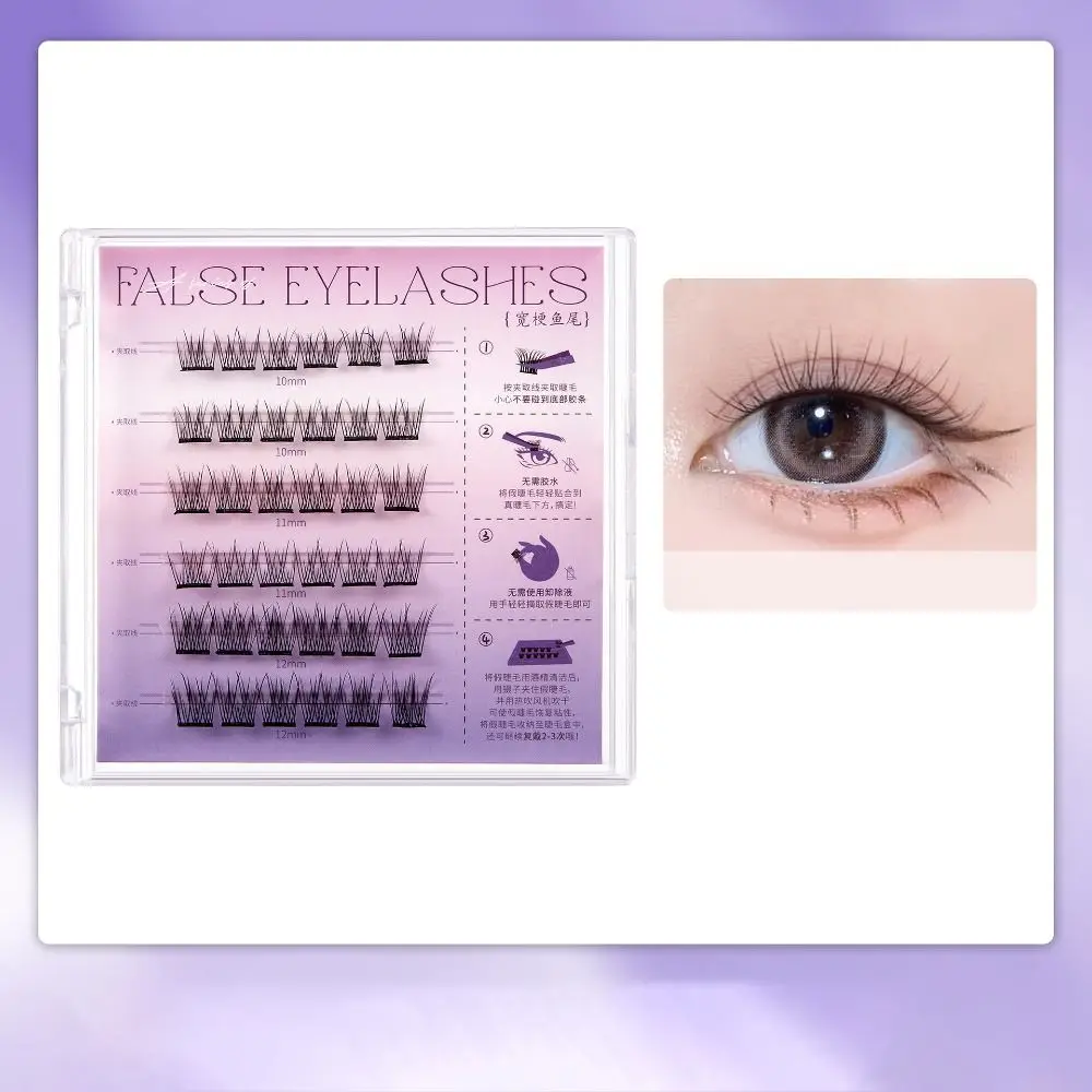 Ресницы Wispy C с изгибом без клея для манги натуральные Многоразовые Накладные