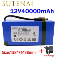 100 new portable 12v 40000mah lithium ion battery pack dc 12 6v 40ah battery with eu plug12 6v1a charger