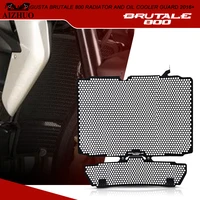 for mv agusta brutale 800 brutale800 oil cooler guard 2016 2017 motorcycle radiator guard grille cover protector grill covers