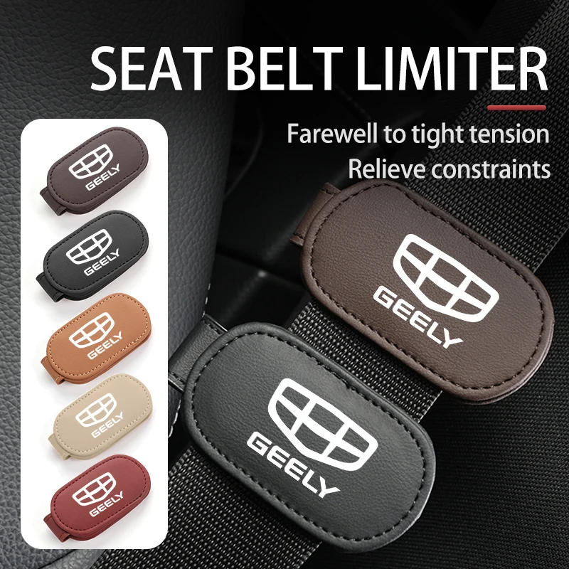 Универсальный Регулируемый кожаный ограничитель для Geely Ttugella Геометрия C Coolray