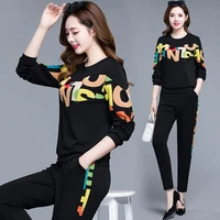 sports suit women 2021 spring and autumn new korean fashion casual letter sweater trousers running two piece trend