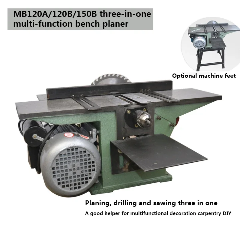 Мощный многофункциональный деревообрабатывающий станок электрический