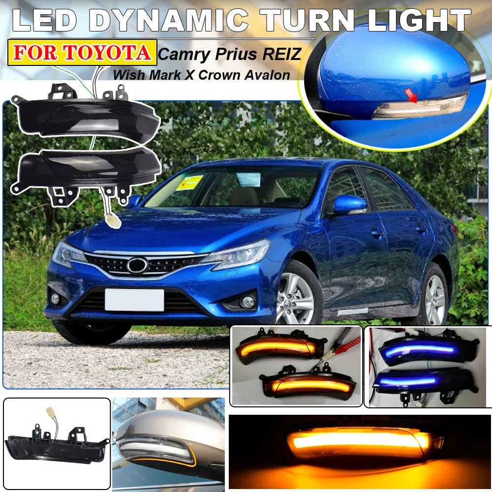 Поворотники для зеркала заднего вида Toyota Avalon Wish Prius Mark X Crown REIZ последовательный