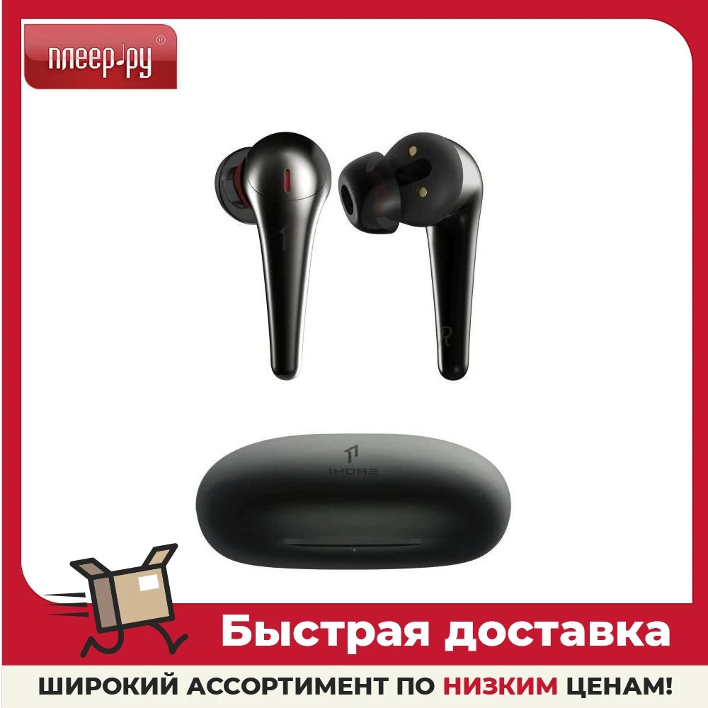 Headphones Xiaomi 1More Comfobuds Pro ES901 Black Earphones Portable Audio Video Consumer Electronics |