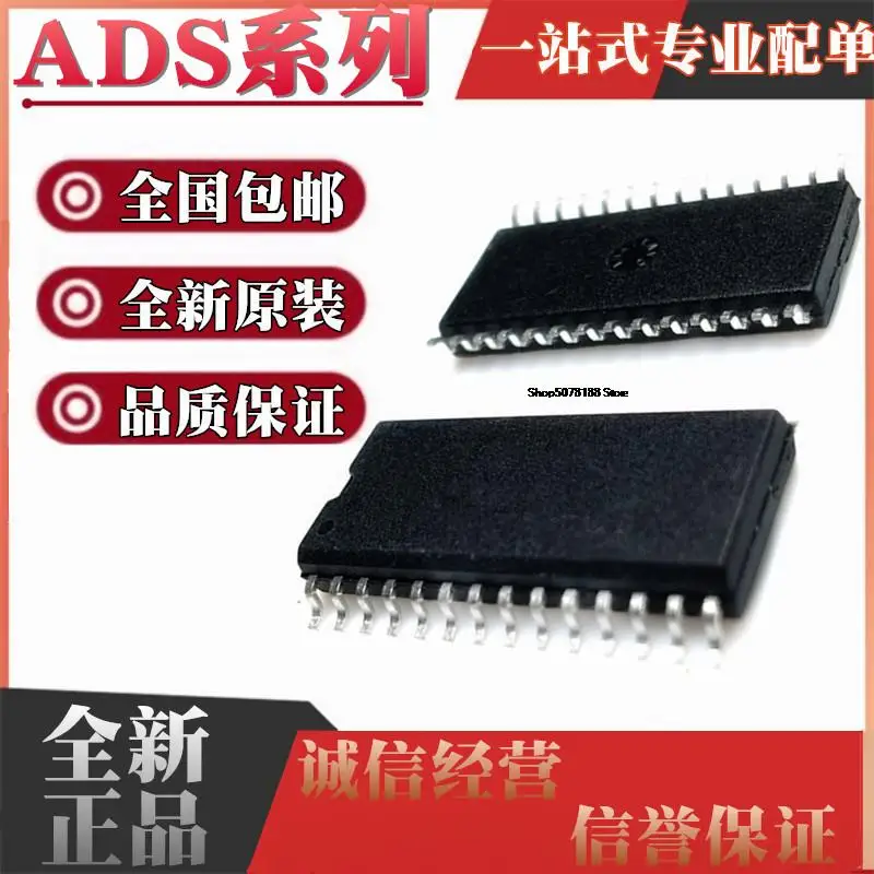 

5pieces ADS574JU 774KU 802 7804 7805 7806 7807 7810 7811UB 7815U-1
