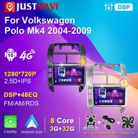 justnavi 8128g android 10 car radio multimedia player stereo for volkswagen polo mk4 2004 2009 gps navigation auto carplay 2din