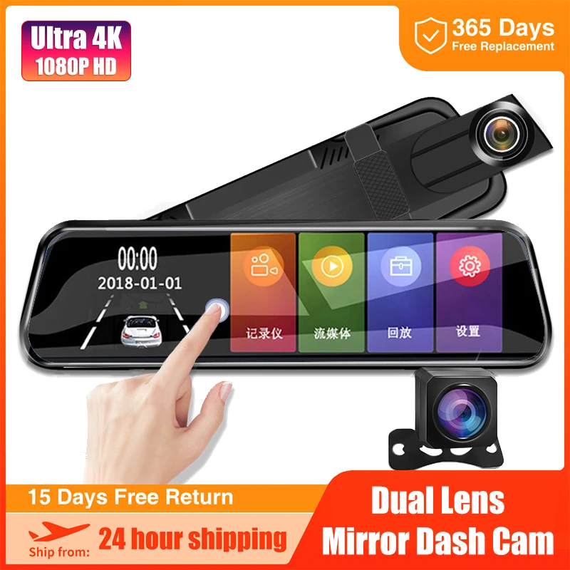 10'' 1080P Car Mirror Dash Cam DVR Rearview Camera Dual Lens IPS Touch Screen Stream Media Night Vision Drive Video Recorder