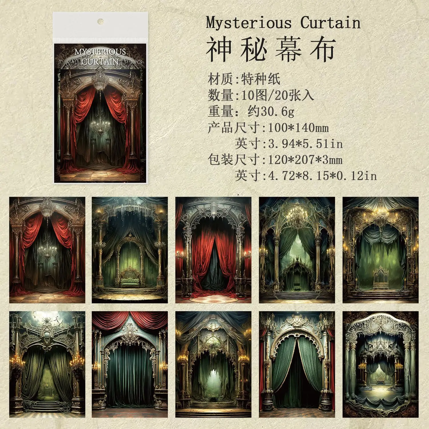 

Бумажная ретро-бумага для коллажей Mengtai