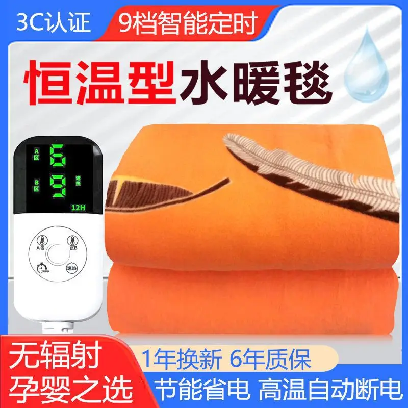 

Электрическое одеяло, одеяло с подогревом и циркуляцией воды, для одного студенческого общежития, для тройной регулировки температуры, для дома