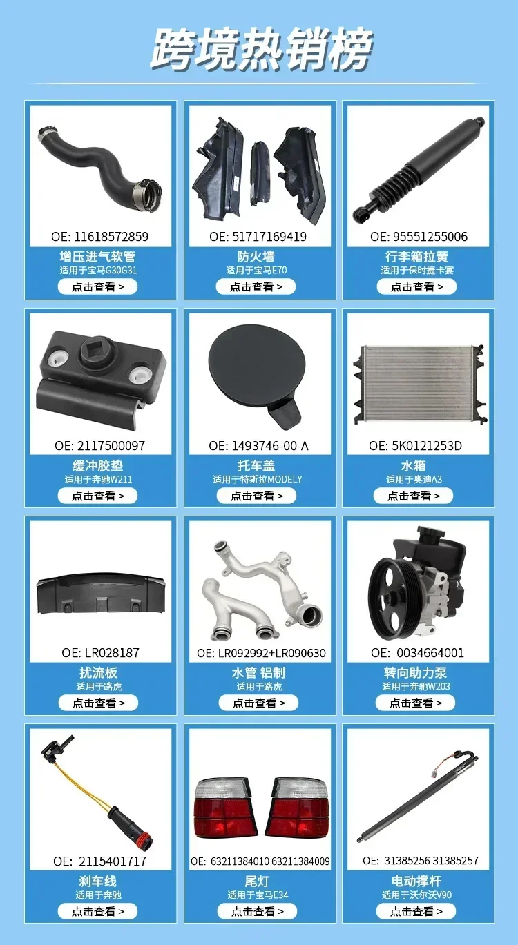 мониторинг применим к Freelander 2/Range Rover LR 028931 .