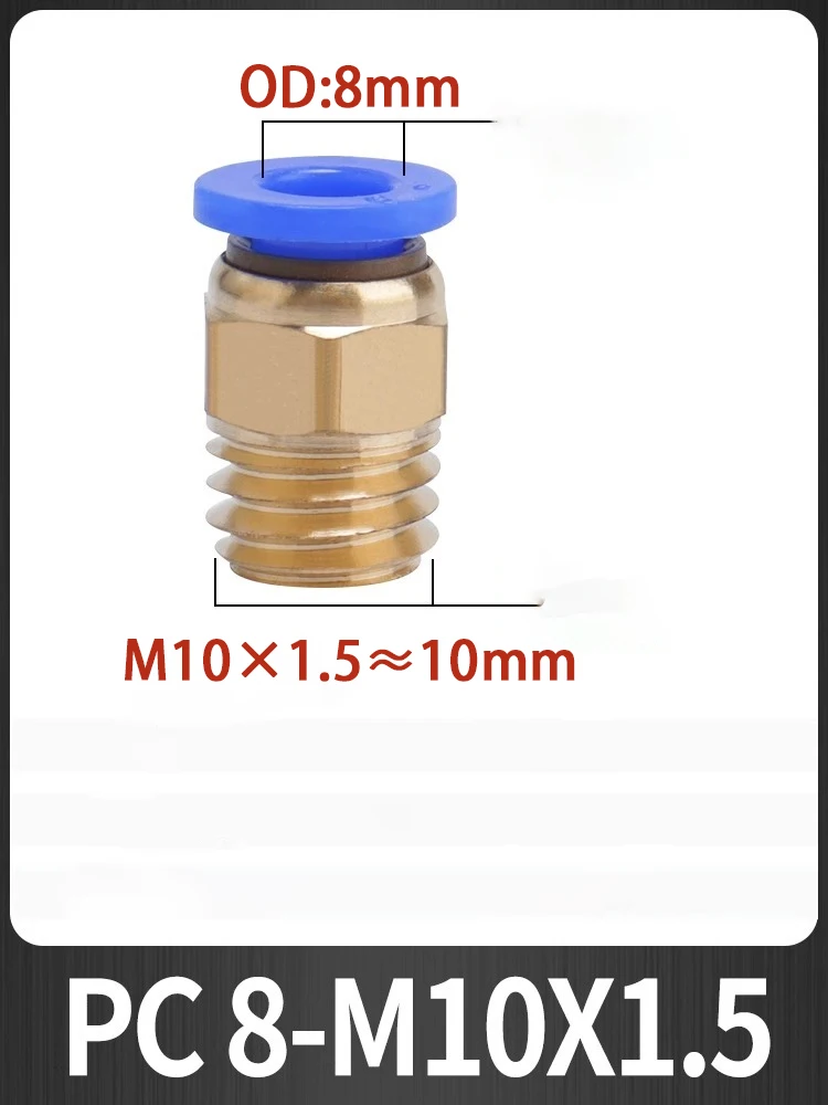 

Пневматический соединитель Liyadu PC4/PC6/PC8