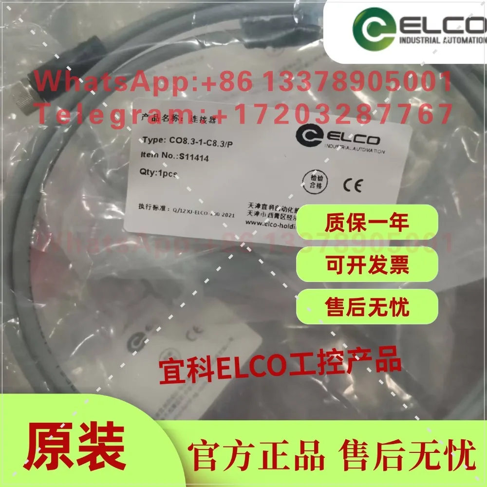 Датчик Yike ELCO FI8-G18-OP6L FI8-G18-ON6L, новый, оригинальный (art.: 3920dabeca3db) - 3920dabeca3db