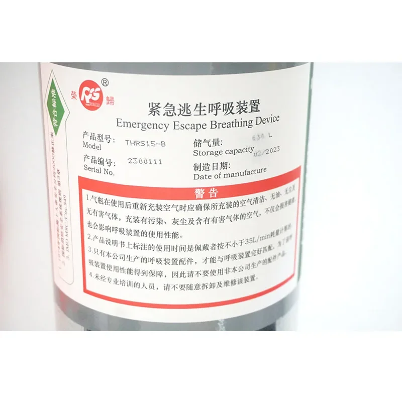 SOLAS EEBD Портативный кислородный дыхательный аппарат с аварийной остановкой по