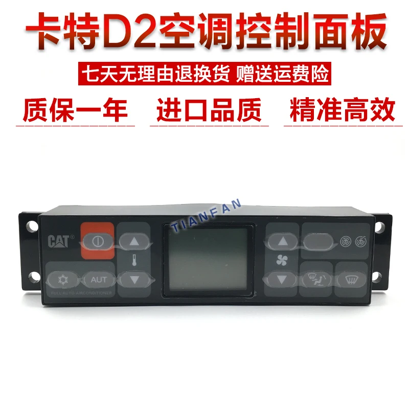 

For Excavator Caterpillar E312 320 323 336D2 Air Conditioning Controller Air Conditioning Panel Switch Accessories