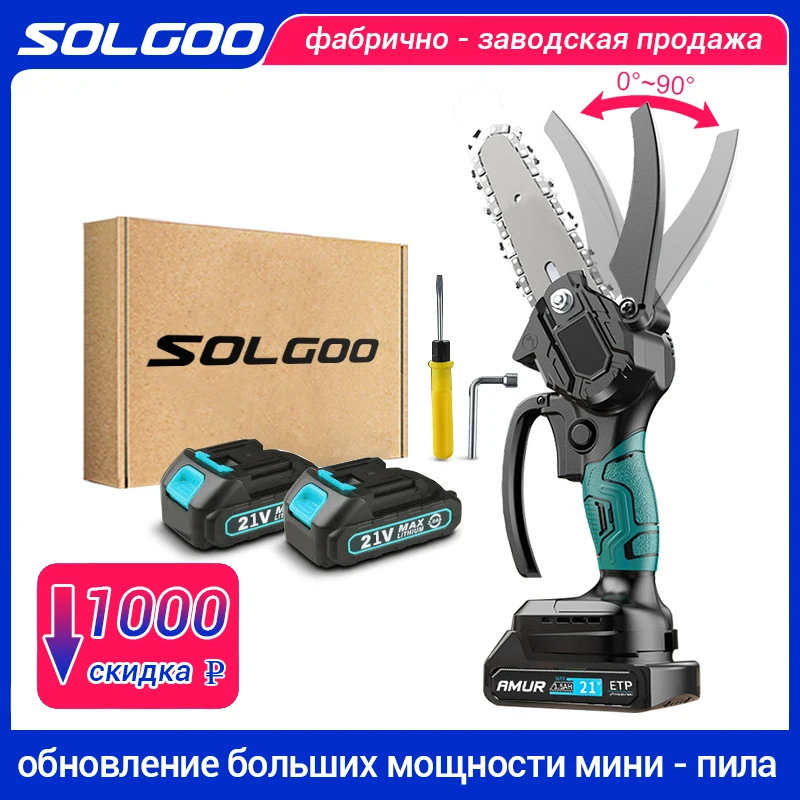 

4/6Inch 21V Battery Removable Mini Pruning Chainsaw For Logging Orchard Pruning and Tree Cutting Lithium Battery Single Hand Saw