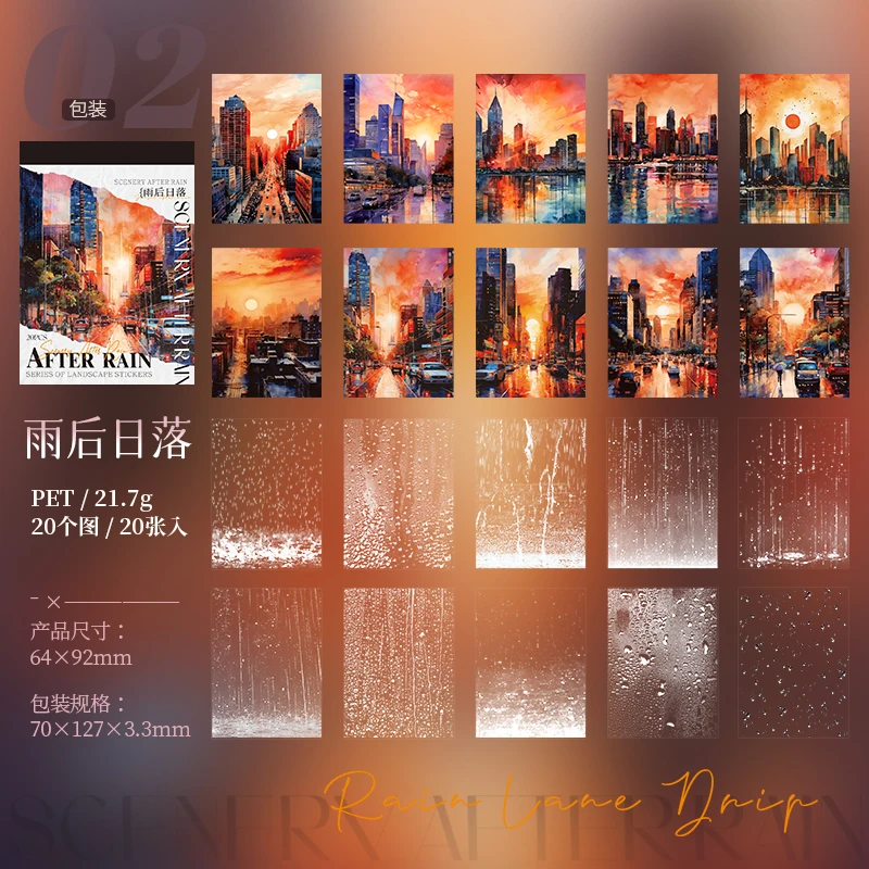 

Наклейки Journal GO 20 шт. После дождя