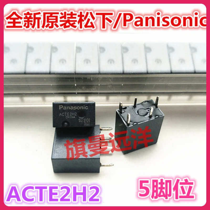 

New original spot ACTE2H2 authentic relay ACTE2H2 5 feet