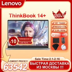 Ноутбук Lenovo Thinkbook 14+ 2023 за 59349 руб с купоном продавца, характеристики на фото
