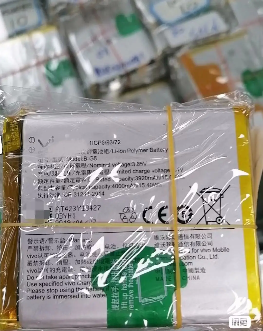 Новый оригинальный аккумулятор для vivo X27 B-G0 256G B-G5 128G