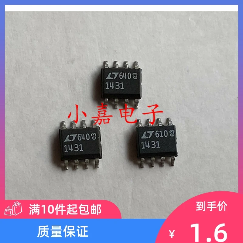 

Free shipping LT1431CS8 LT1431 SOP8 10PCS