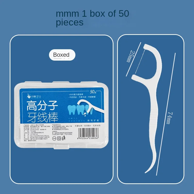 

50pcs Dental Floss Flosser Picks Toothpicks Teeth Stick Tooth Cleaning Interdental Brush Dental Floss Pick Oral Hygiene Care