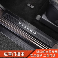 car door pedal anti kick pad for mitsubishi pajero v73v93v97 threshold strip leather welcome pedal accessories