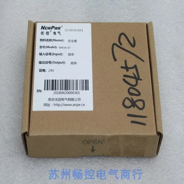 * Точечные продажи Новый превосходный защитный барьер ANPE NPEXA-67 Spot