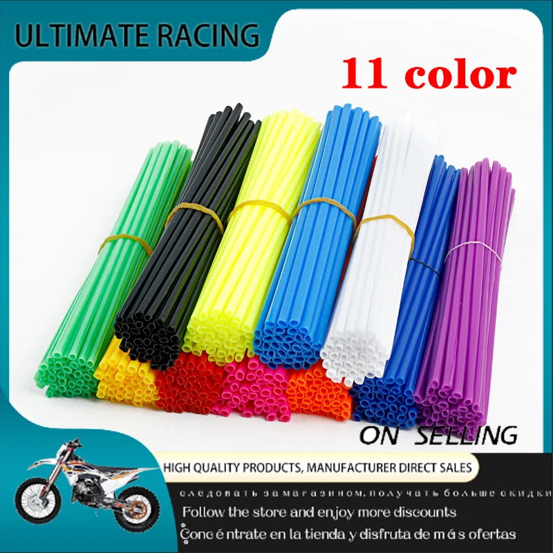 

72 Spokes For Off-road Vehicle KTM Honda Yamaha Kawasaki Motorcycle, Spokes Skin Cover Decorative Protector