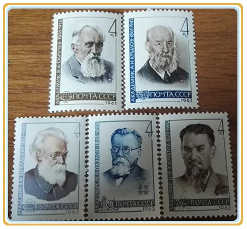 

5 шт./набор, почтовые штампы СССР 1963