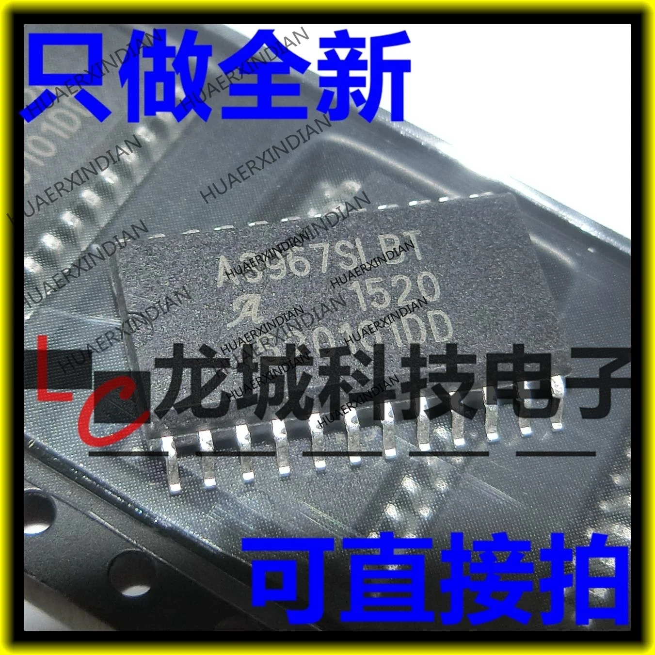 

10PCS/LOT NEW A3967 A3967SLB A3967SLBT SOP24 in stock