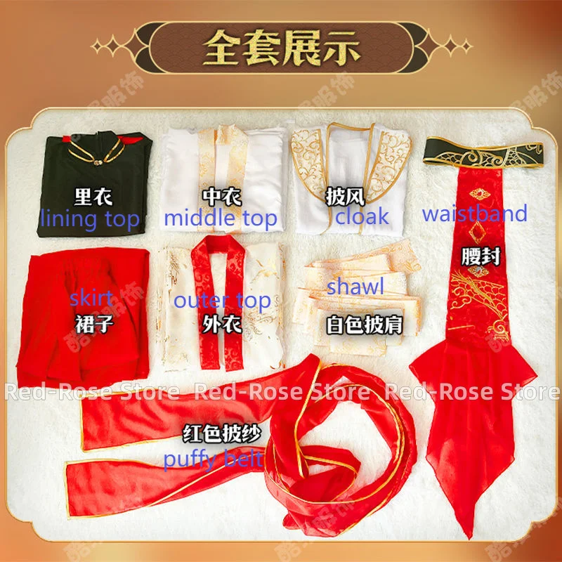 Женский костюм для косплея из тайского неба королевы принца Yueshen свадебное